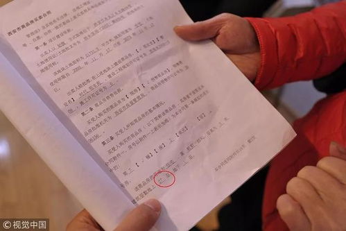 房产证怎么维权