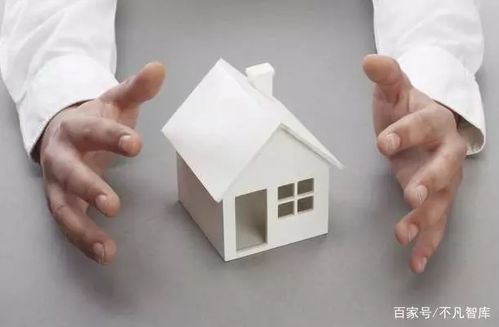 家人怎么转让房产过户
