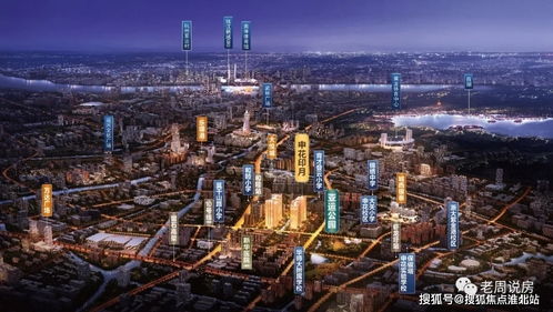 申花板块房产报价怎么样