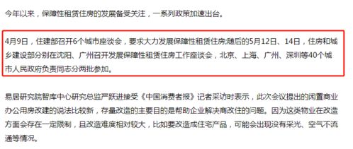 房产属性和类别怎么填
