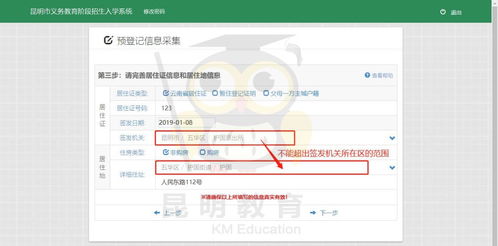 房产属性和类别怎么填
