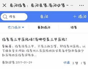 怎么打房产动向