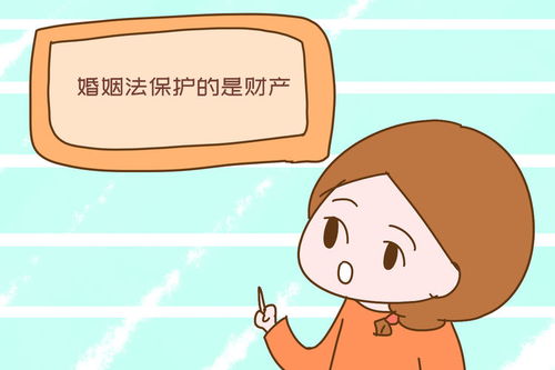 男方不想分房产怎么办