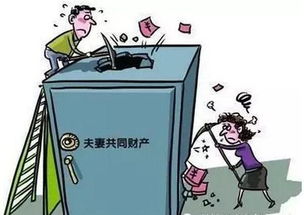 法律离婚房产怎么判
