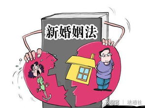 法律离婚房产怎么判