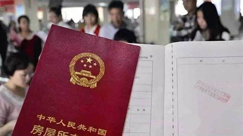 公证了房产怎么过户