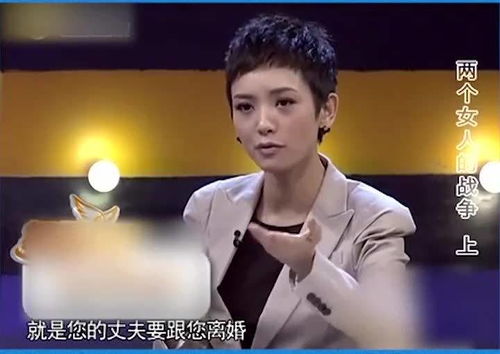 丈夫和前妻争房产怎么写