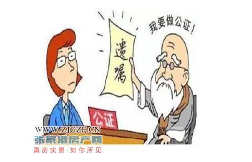 丈夫拿回房产怎么处理