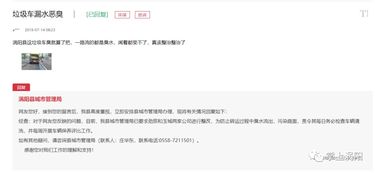 安置房房产证怎么找到