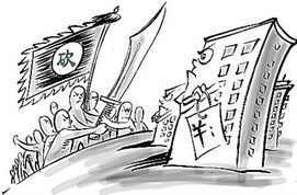 房产人怎么吆喝