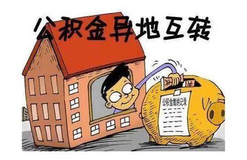 怎么转移家里房产