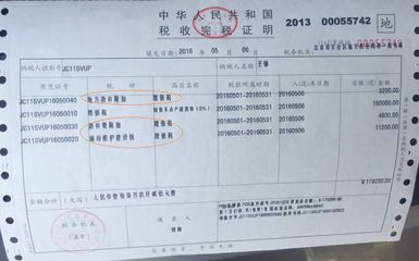 怎么缴纳房产契税