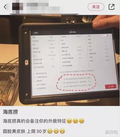 怎么给房产客户备注信息