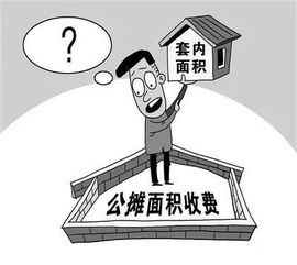 企业房产怎么计价