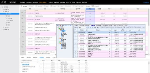 企业房产怎么计价
