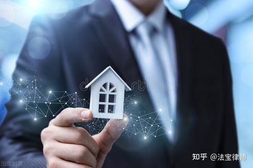 怎么请房产律师买房