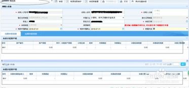 企业房产税怎么定义