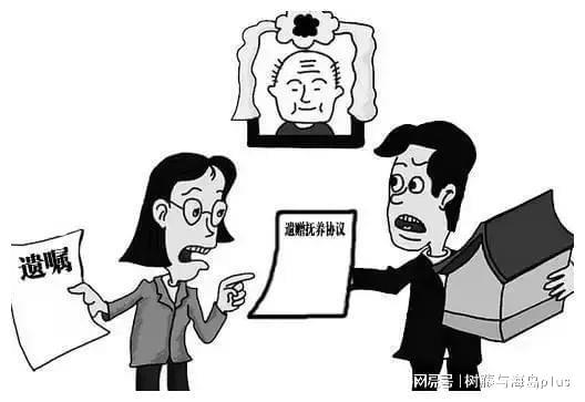 老人与儿子争房产怎么办