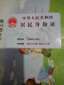 家长赠予房产怎么写