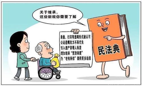 没有继承的房产怎么处理