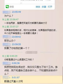 怎么面试房产招商