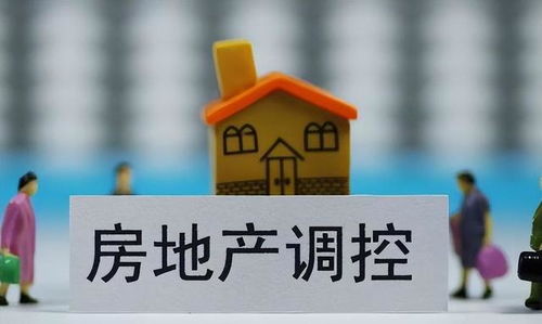 怎么知道保全房产