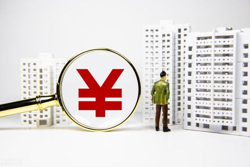 房产置换怎么收费