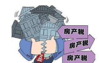 没有房产怎么填房产税