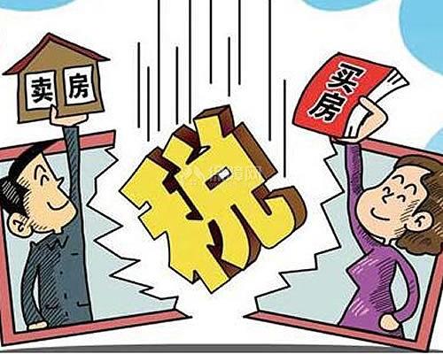 长沙房产怎么过户