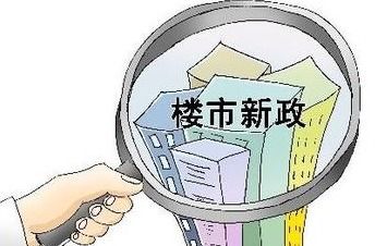 长沙房产怎么过户