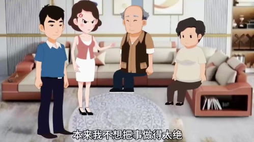 出嫁的女儿怎么要房产费
