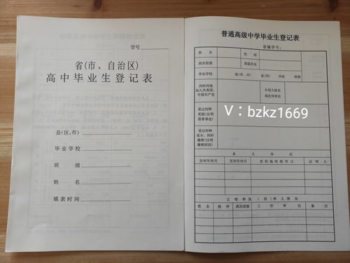 商铺房产证4年了怎么办