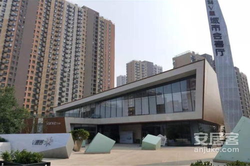 万科房产中介怎么样