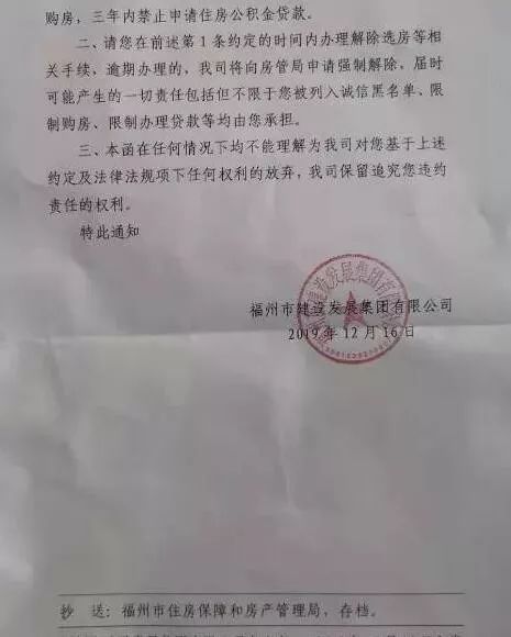 有贷款房产怎么公证