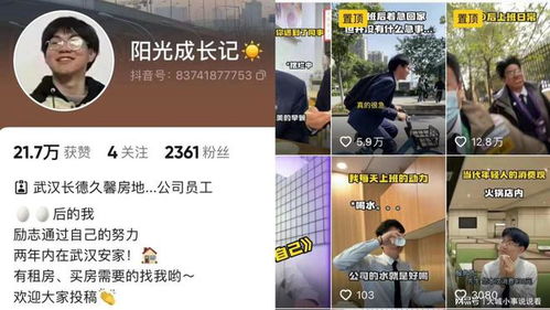 房产怎么拍视频