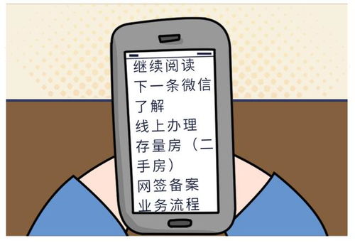房产要素怎么填写