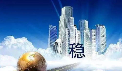 郑州房产怎么了解
