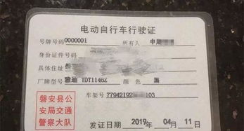 智慧安平怎么登记房产证