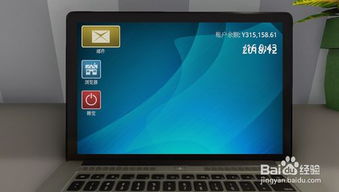 房产达人怎么换物品