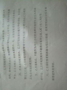 租赁仓库怎么交房产税