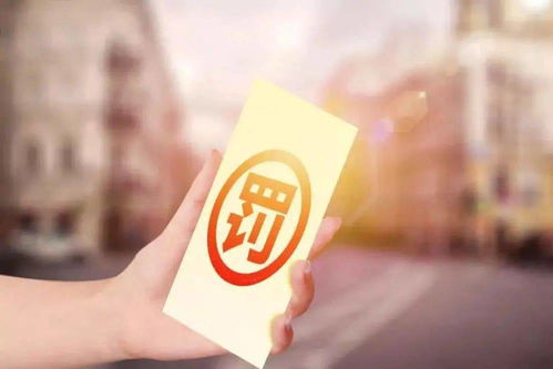 扣押房产怎么处罚