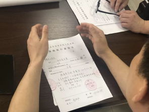 扣押房产怎么处罚