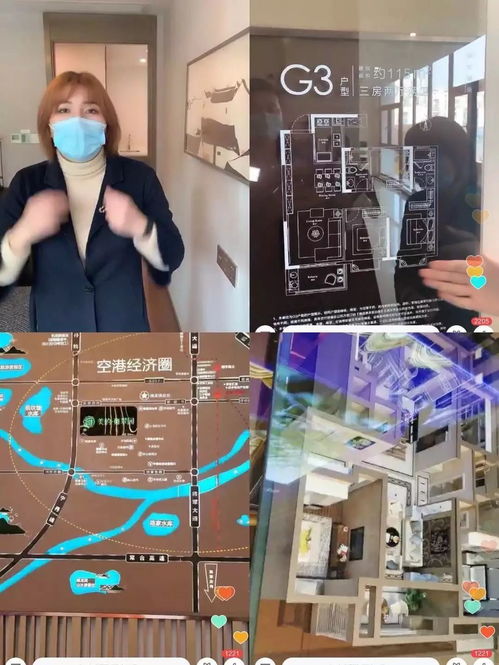 房产板块怎么直播卖