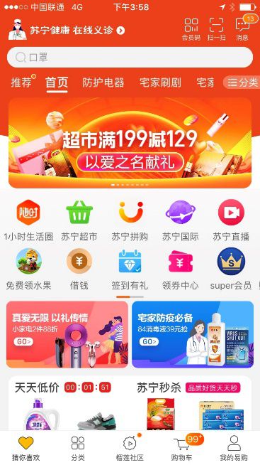 房产板块怎么直播卖