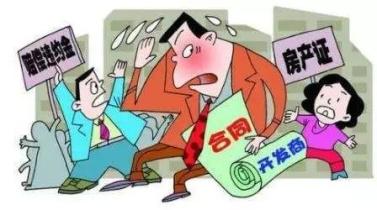 被保全人的房产怎么处理