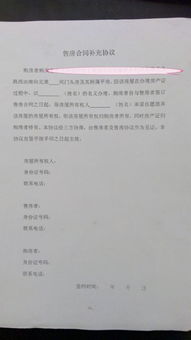 怎么委托异地过户房产
