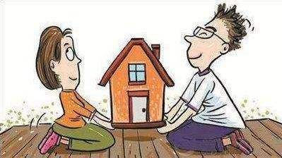 婚后怎么投资房产