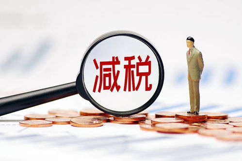 房产新政怎么交税
