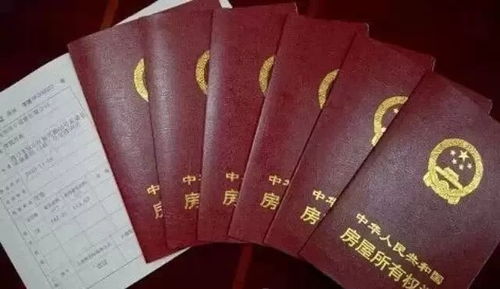 房产证丢失房子怎么买卖