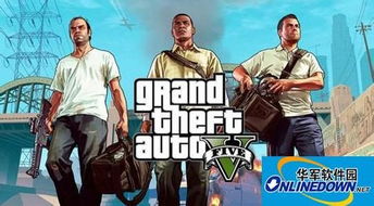 gta故事房产怎么卖